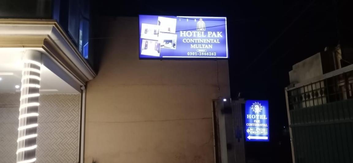 Hotel Pak Continental Multan Exterior photo